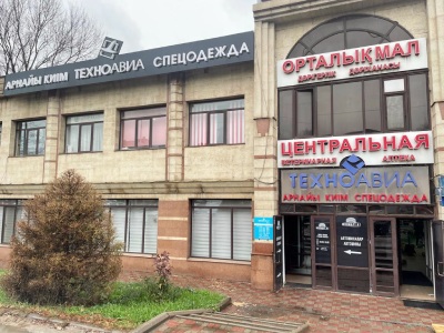 Магазин «Техноавиа» на проспекте Райымбека, д. 221